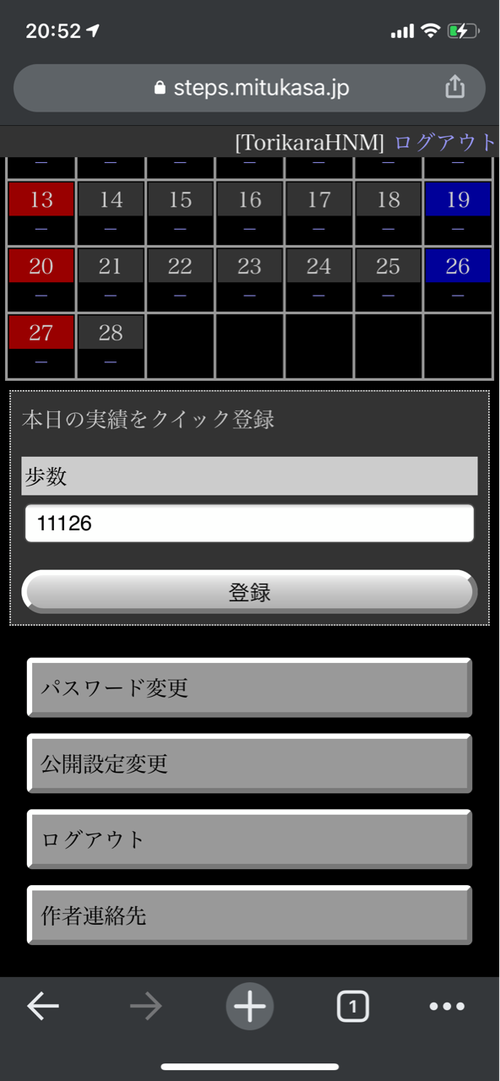 Attach image