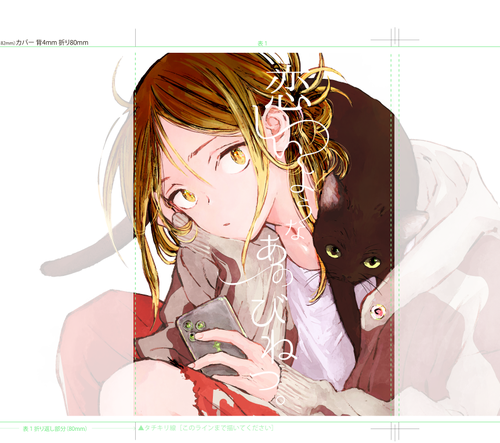 Attach image