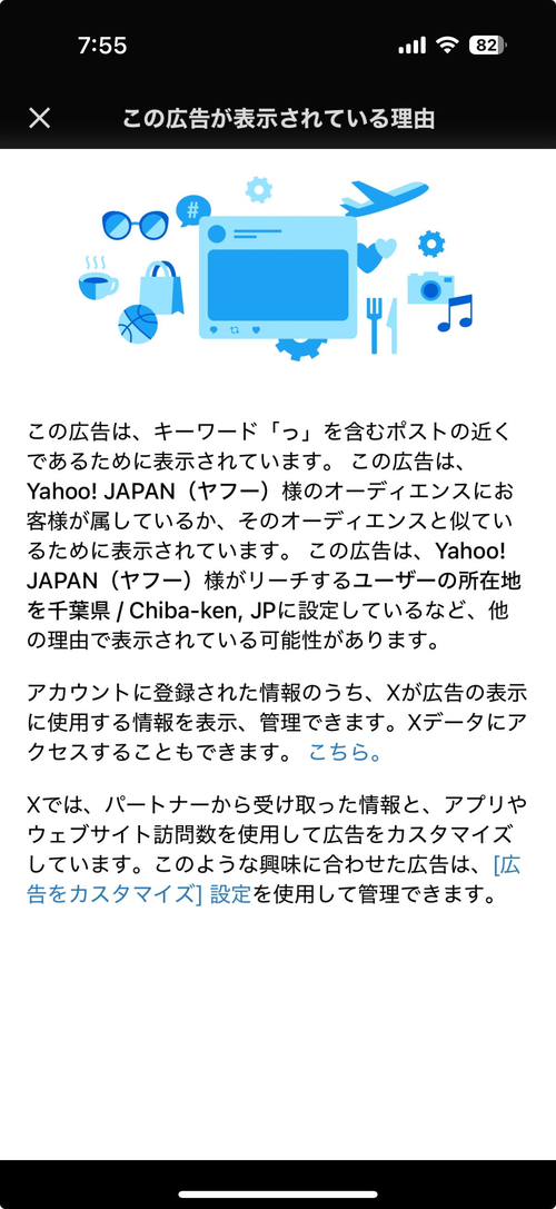 Attach image