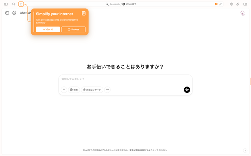 Attach image