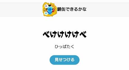 Attach image