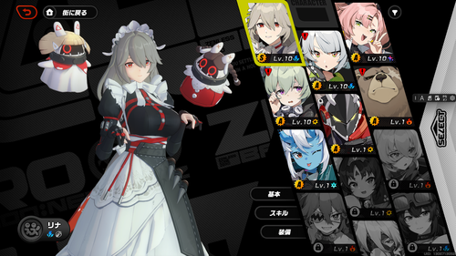 Attach image