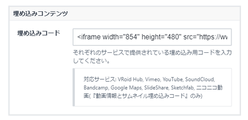Attach image