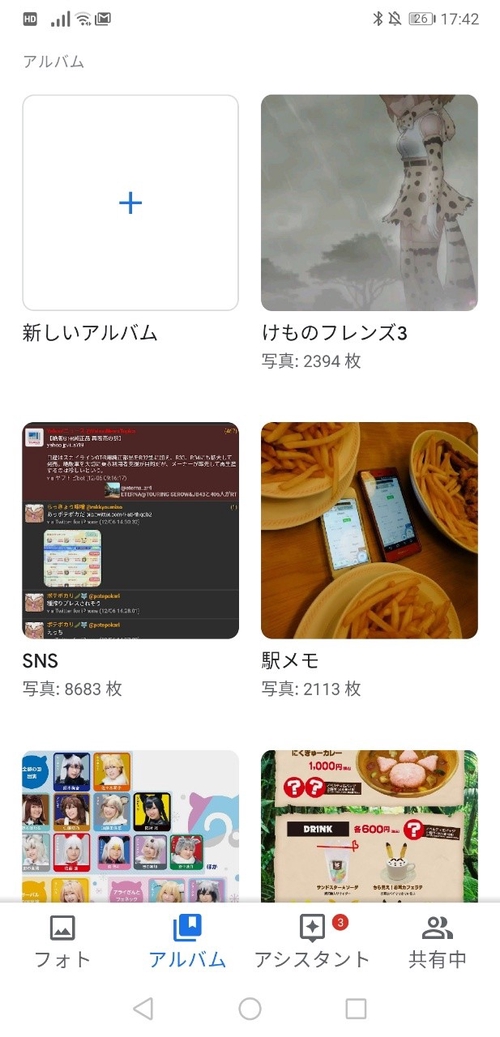 Attach image