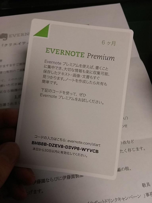 Attach image