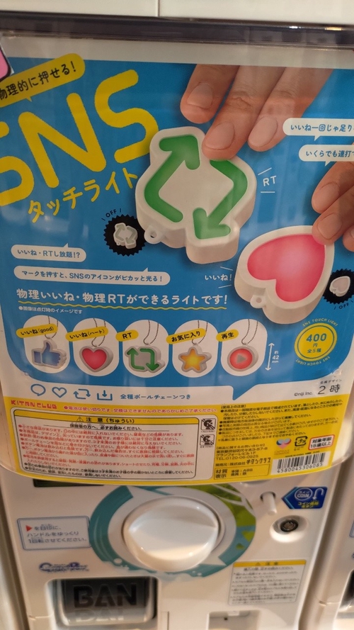 Attach image