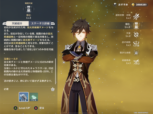 Attach image