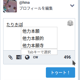 Attach image
