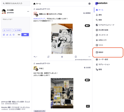Attach image
