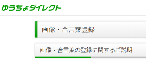 Attach image
