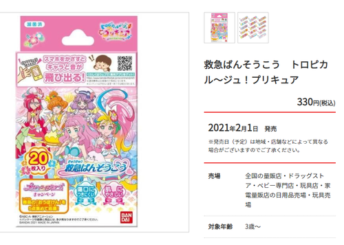 Attach image