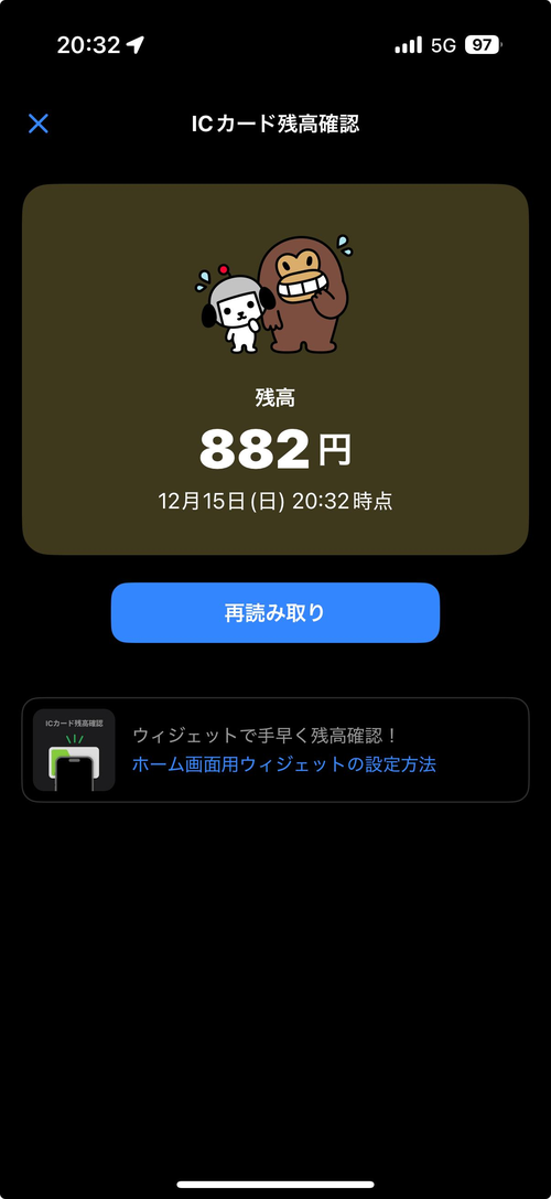 Attach image