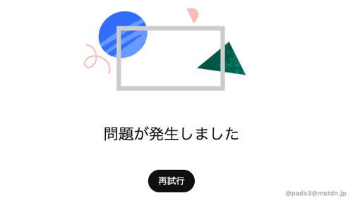 Attach image