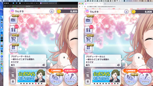 Attach image
