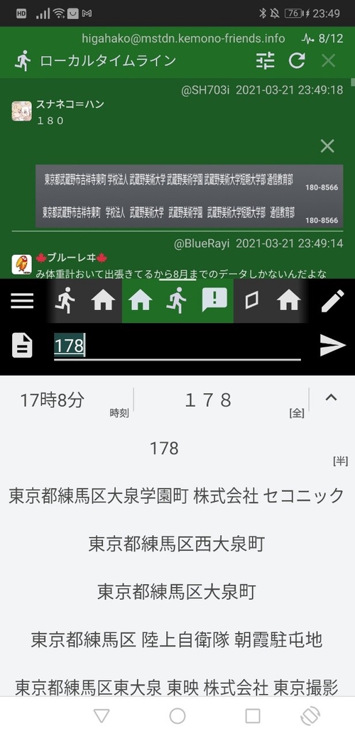 Attach image