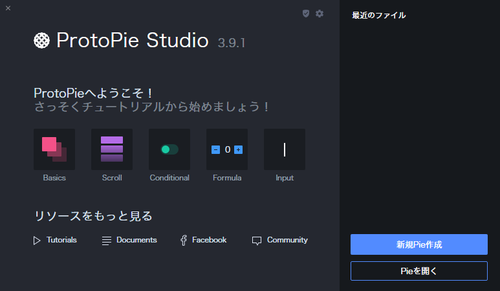 Attach image
