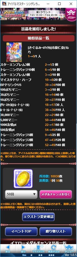 Attach image