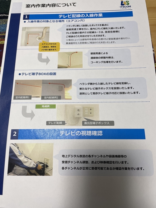 Attach image
