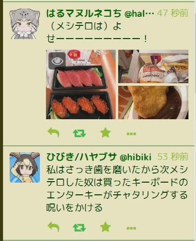 Attach image