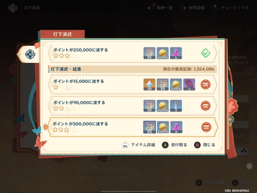 Attach image