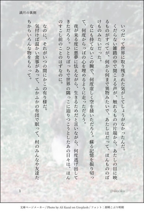 Attach image