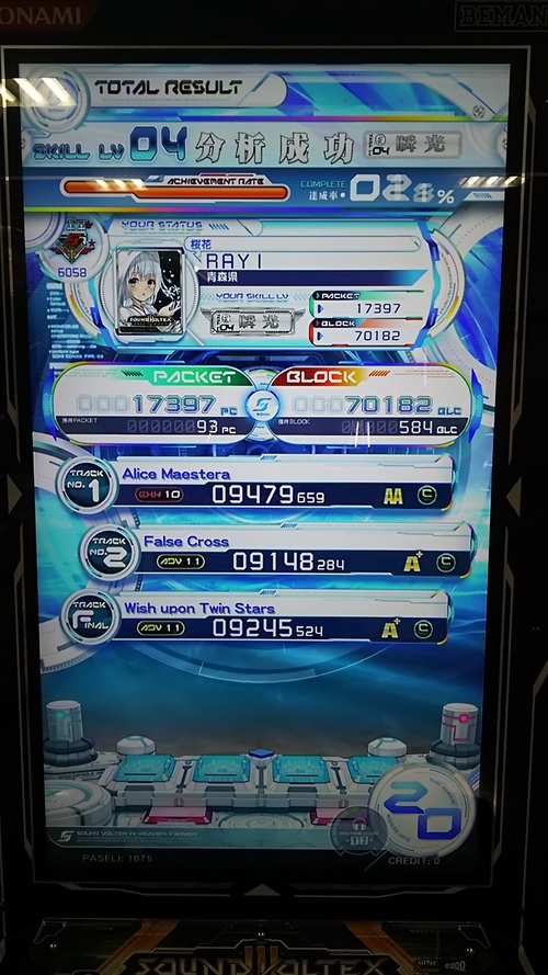 Attach image