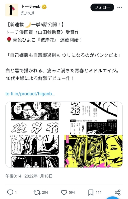 Attach image