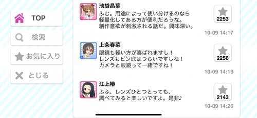 Attach image