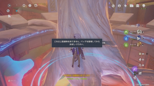 Attach image