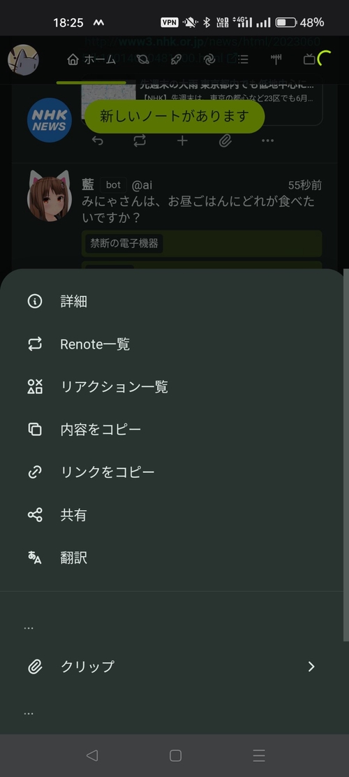 Attach image