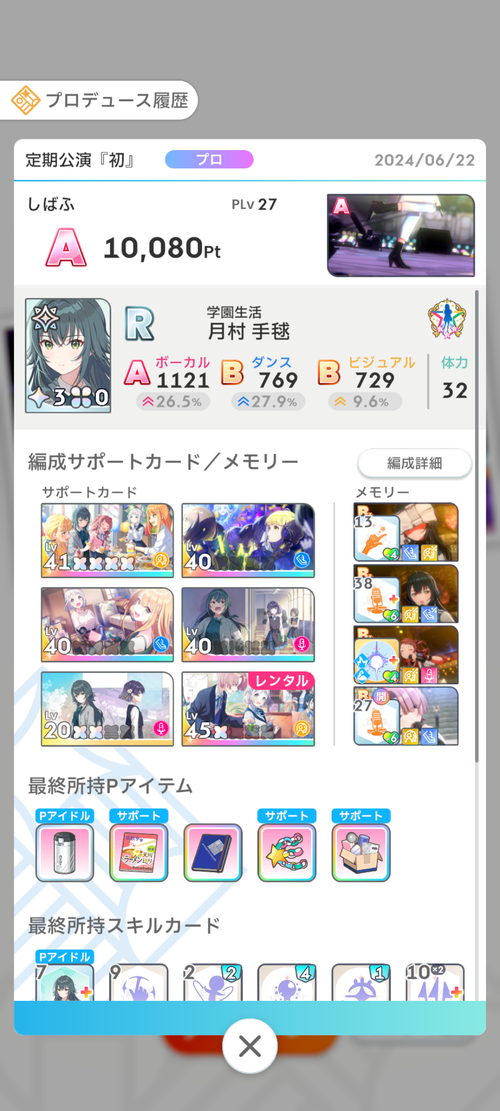 Attach image