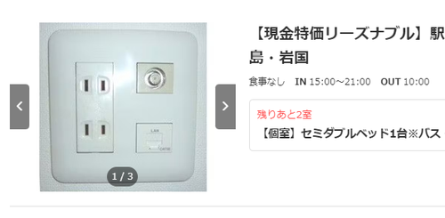 Attach image