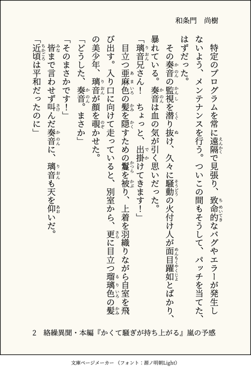 Attach image