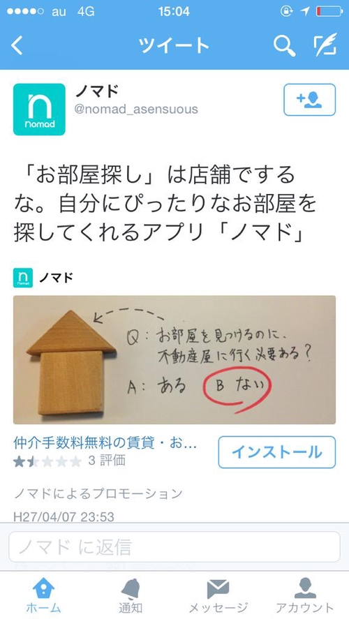 Attach image