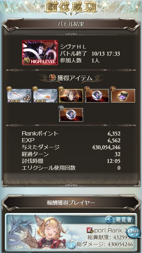 Attach image