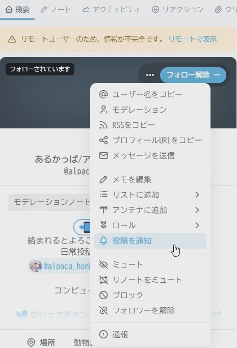 Attach image