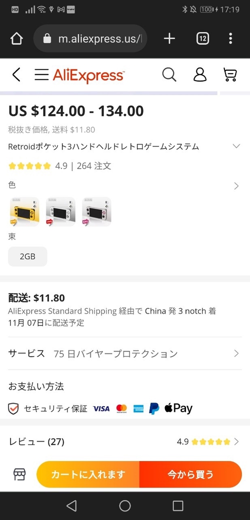 Attach image