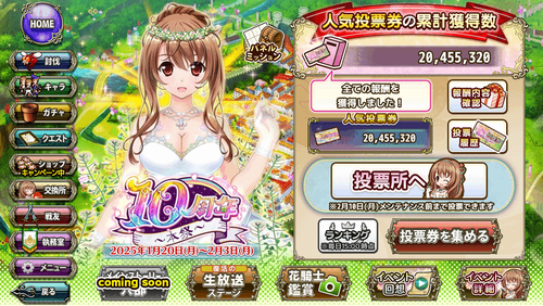 Attach image