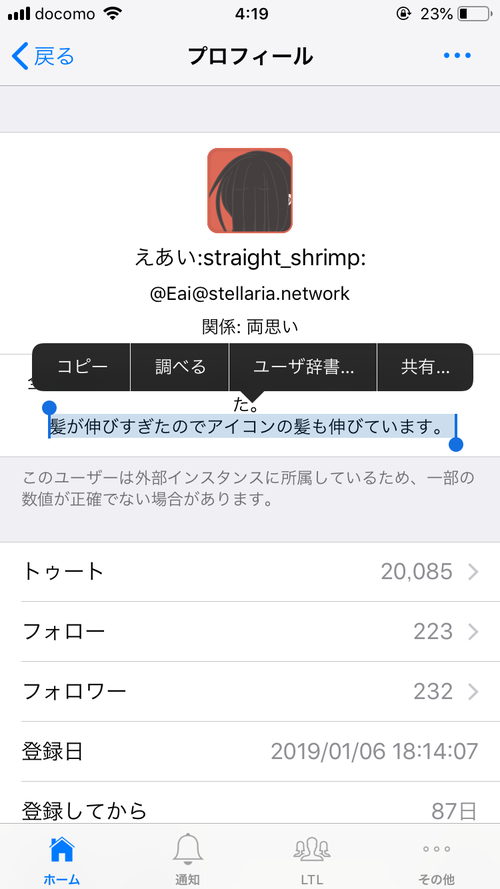 Attach image