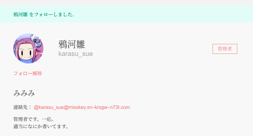 Attach image
