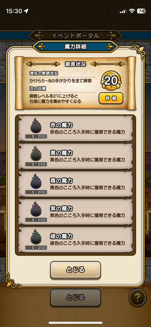 Attach image