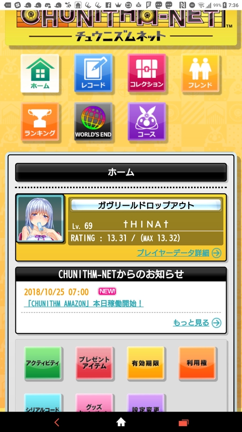 Attach image