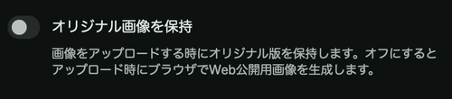 Attach image