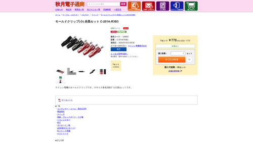 Attach image