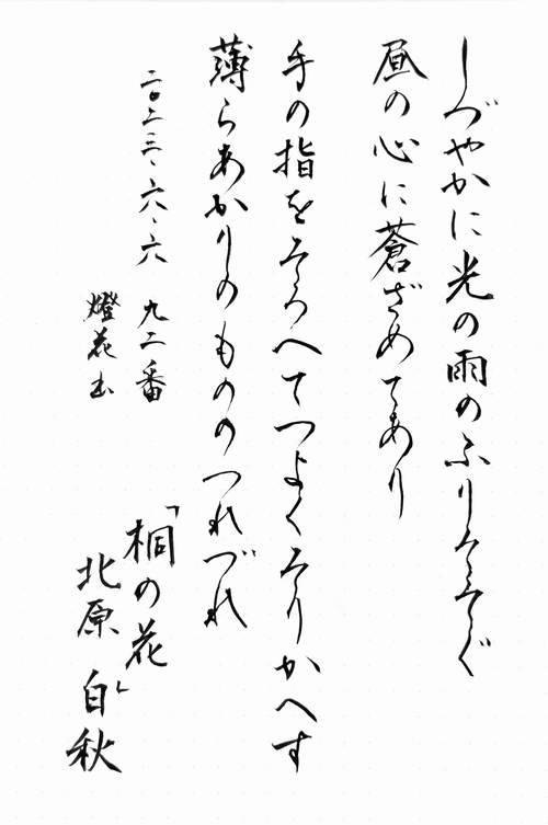 Attach image