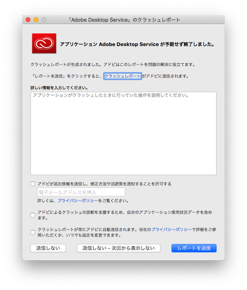 Attach image