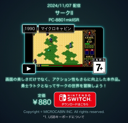 Attach image