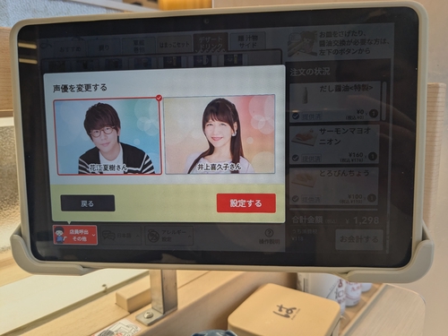 Attach image