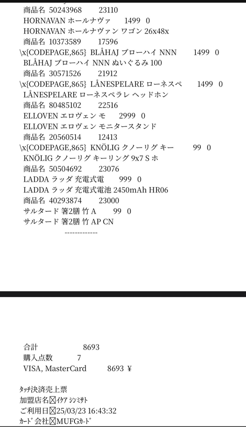 Attach image