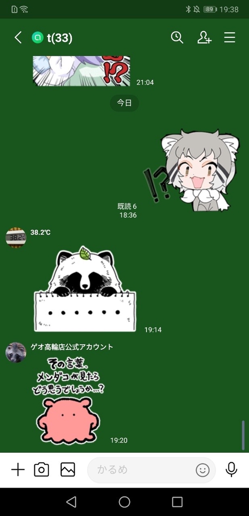 Attach image